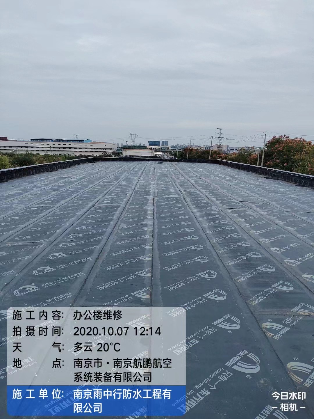 卢氏屋面防水维修公司