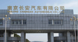 卢氏长安汽车厂钢结构防水防腐工程